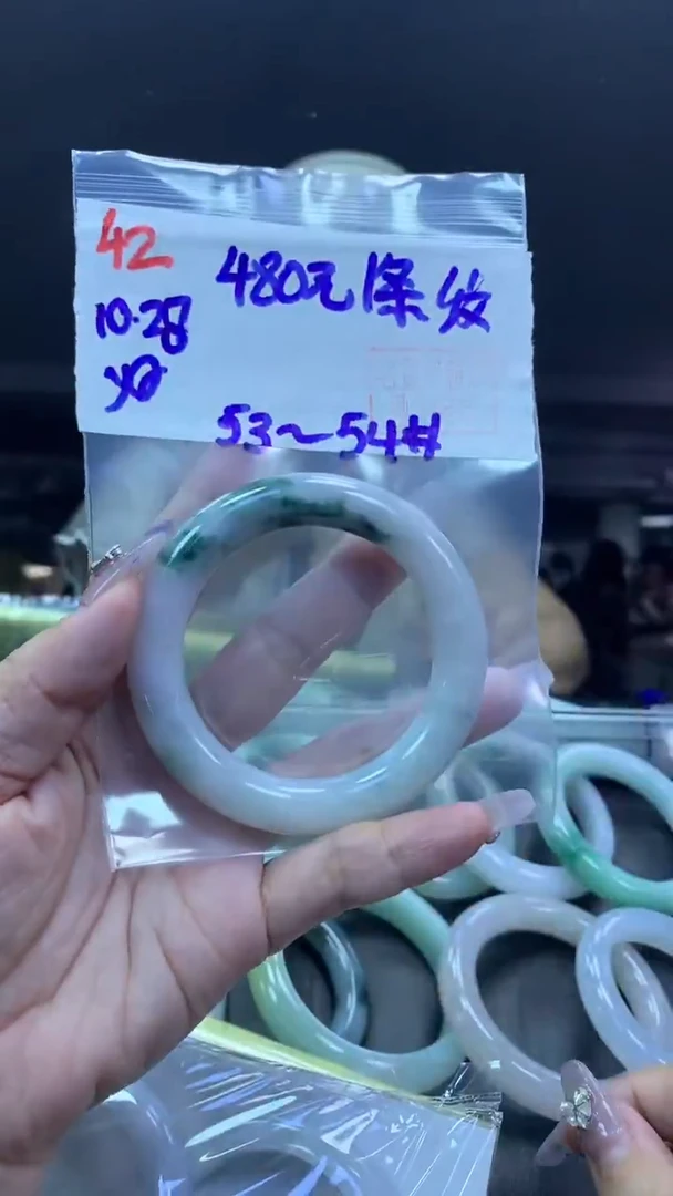 未镶嵌定制翡翠42手镯53-54纹+480元+拍一发一