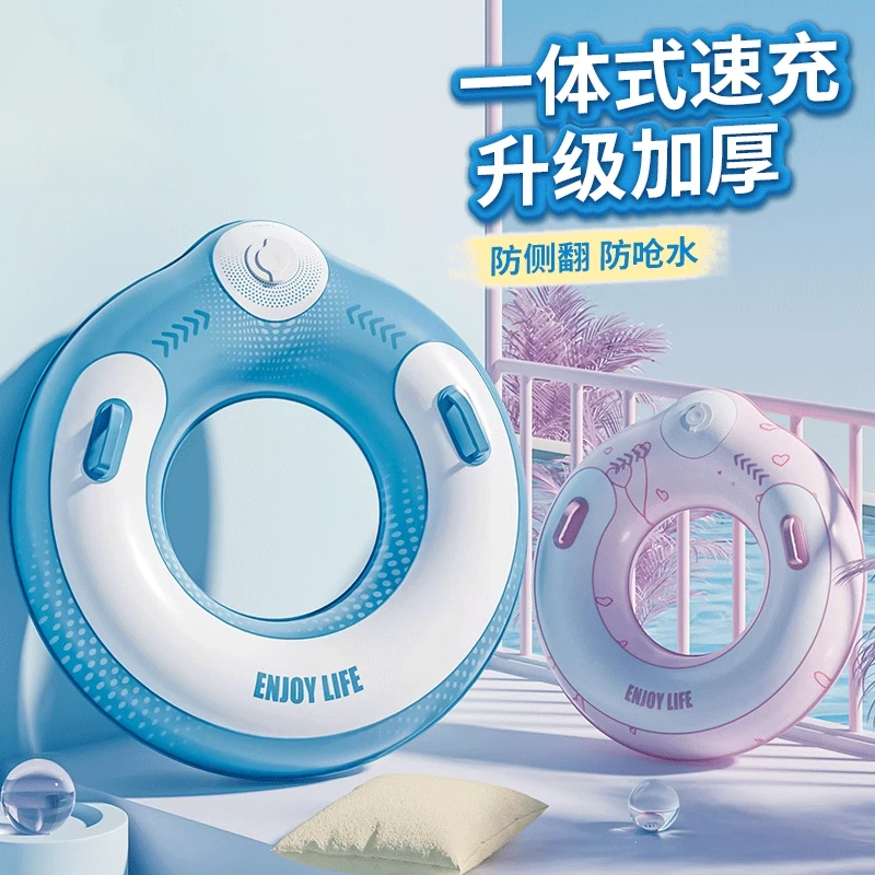 自动充气游泳圈成人儿童加大加厚救生圈便携防侧翻耐磨大浮力泳圈
