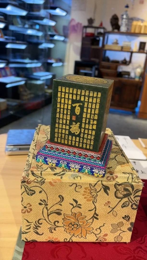 【闪购商品】和田玉摆件未镶嵌09 福禄寿喜