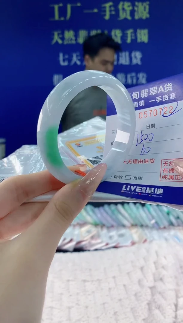 翡翠手镯未镶嵌22天然翡翠A货