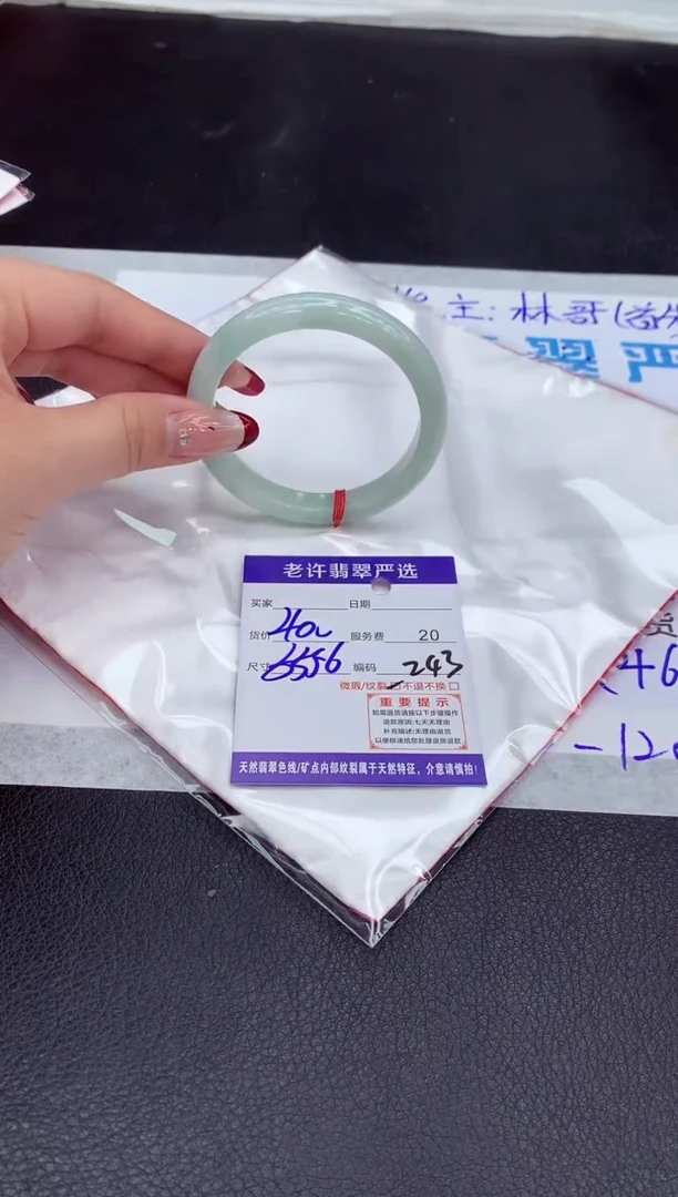 【闪购商品】翡翠手镯未镶嵌1111111111111