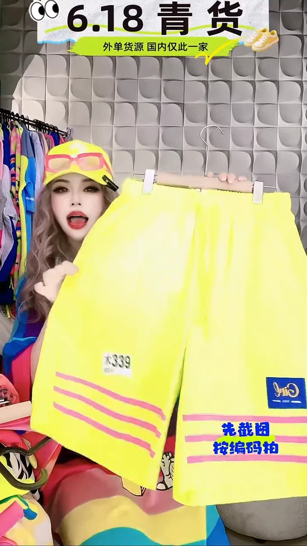 【黎姐】原创潮牌  木339