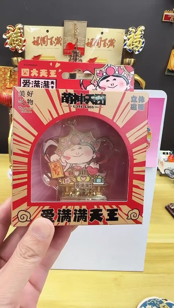 爱满天天哈哈哈哈哈哈