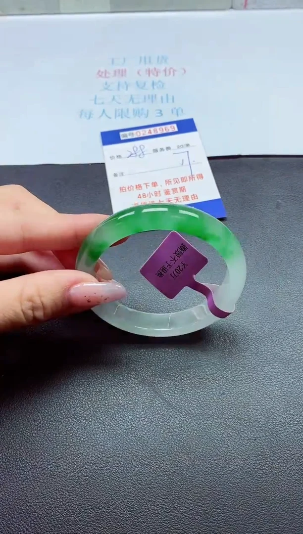 0以实物为准0000248969
