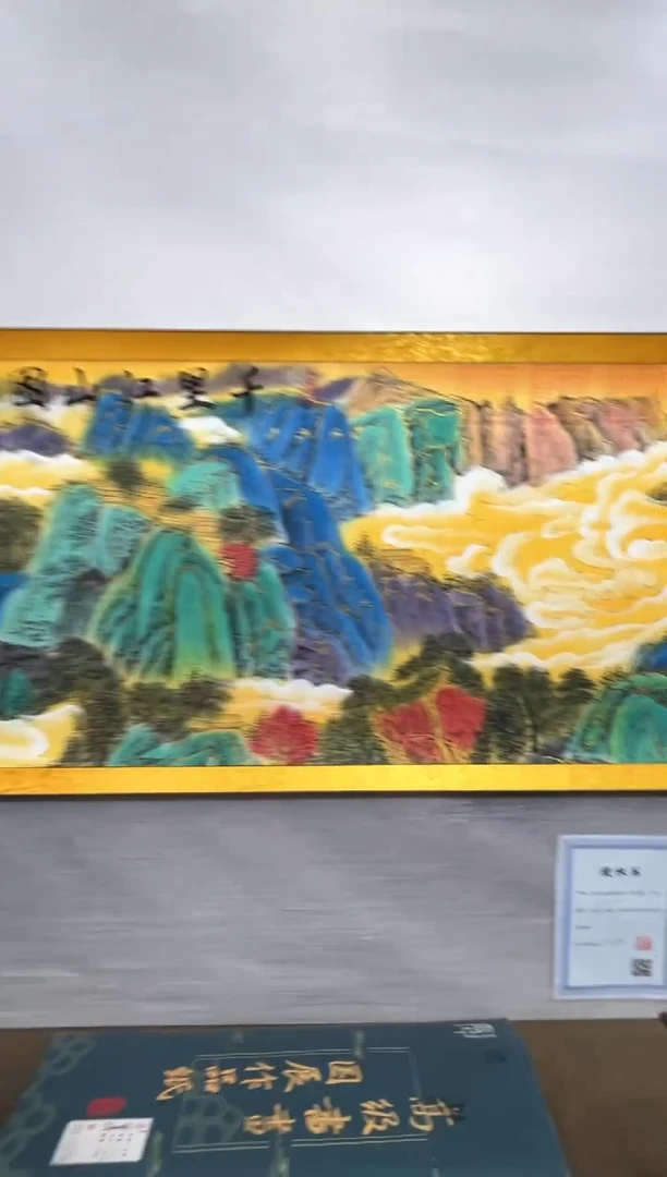 书法齐大领-千里江山图-精品书画