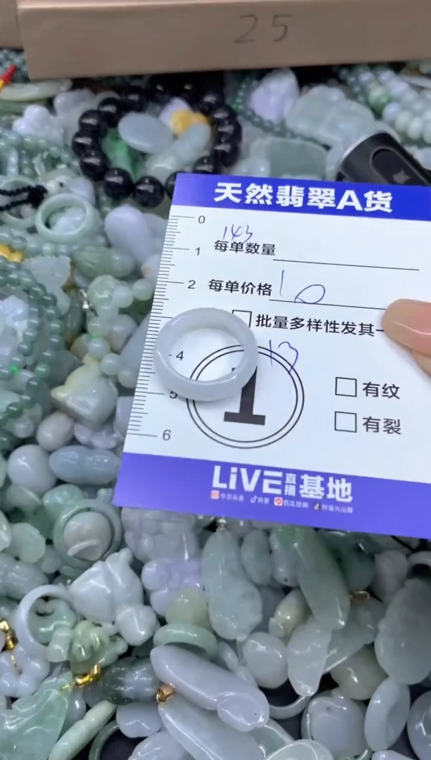 颈饰未镶嵌翡翠天然翡翠A货批量多样性发一件