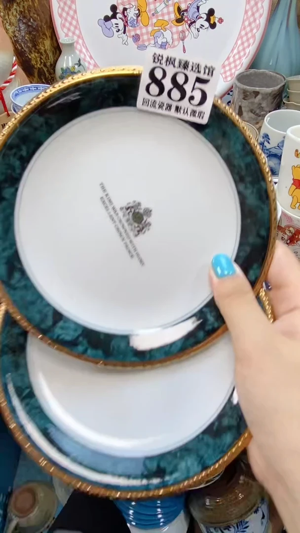 瓷片老*默认微瑕建议慎拍885