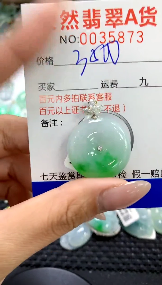 翡翠18K金镶嵌颈饰1111111111111111