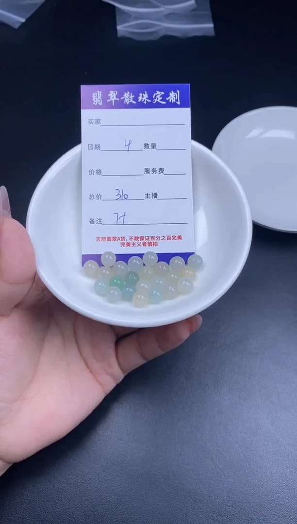 颈饰未镶嵌翡翠散珠批发多样性发货