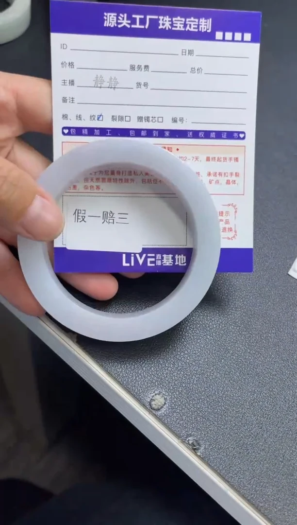 未镶嵌手镯定制翡翠@***性定制不退不换