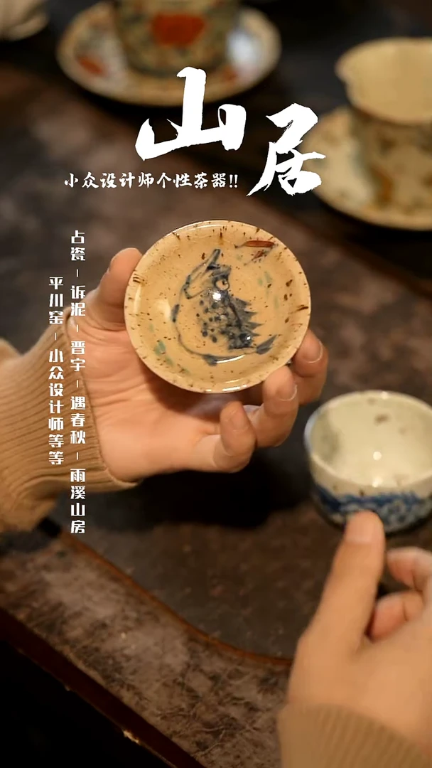 【闪购商品】山居秋暝手工手作@@CJ782