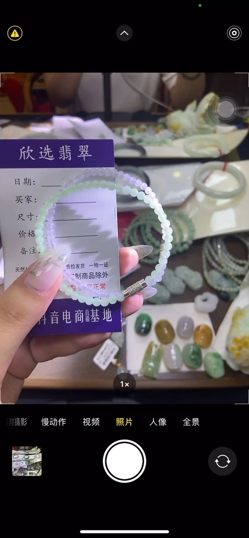 翡翠未镶嵌吊坠(不含链)天然缅甸翡翠A货小米珠