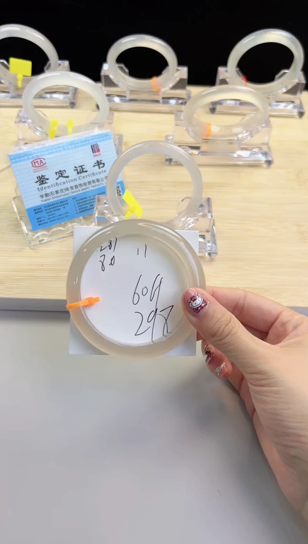 玛瑙/玉髓手镯未镶嵌11-马橙1-60+