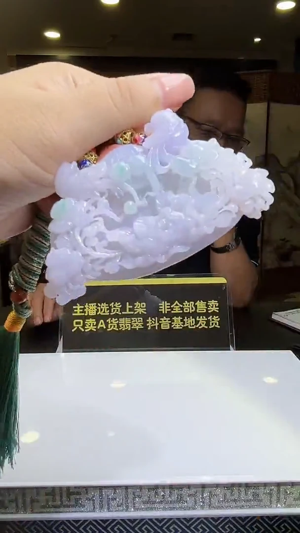 定制翡翠未镶嵌17/0701/C/发其一件/花