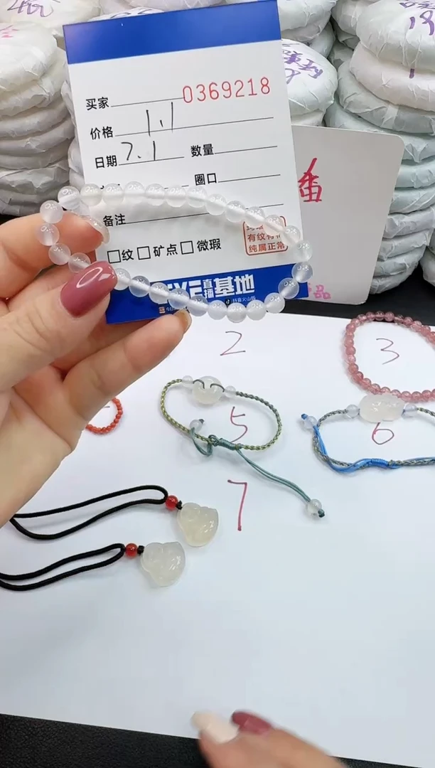 玛瑙/玉髓手链未镶嵌蓝**球9218