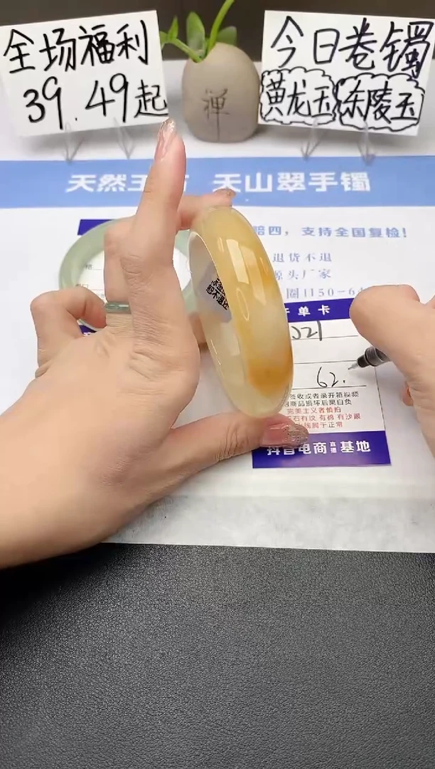 石英质玉手镯未镶嵌j21-H1多样性发货62+