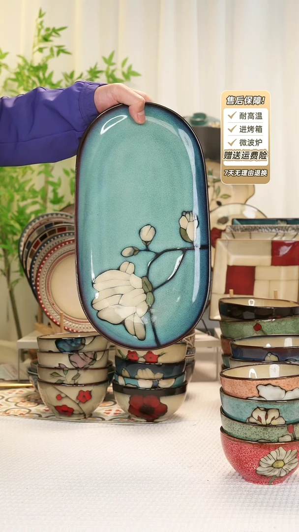 【闪购商品】鱼盘11111111111111111