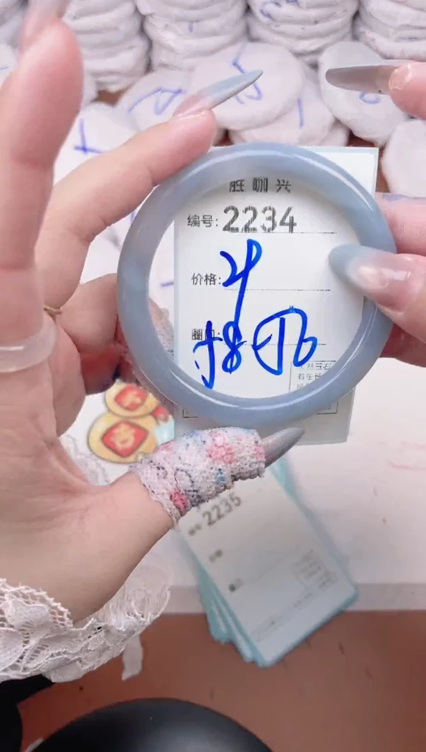 【闪购商品】玛瑙/玉髓手镯未镶嵌2234