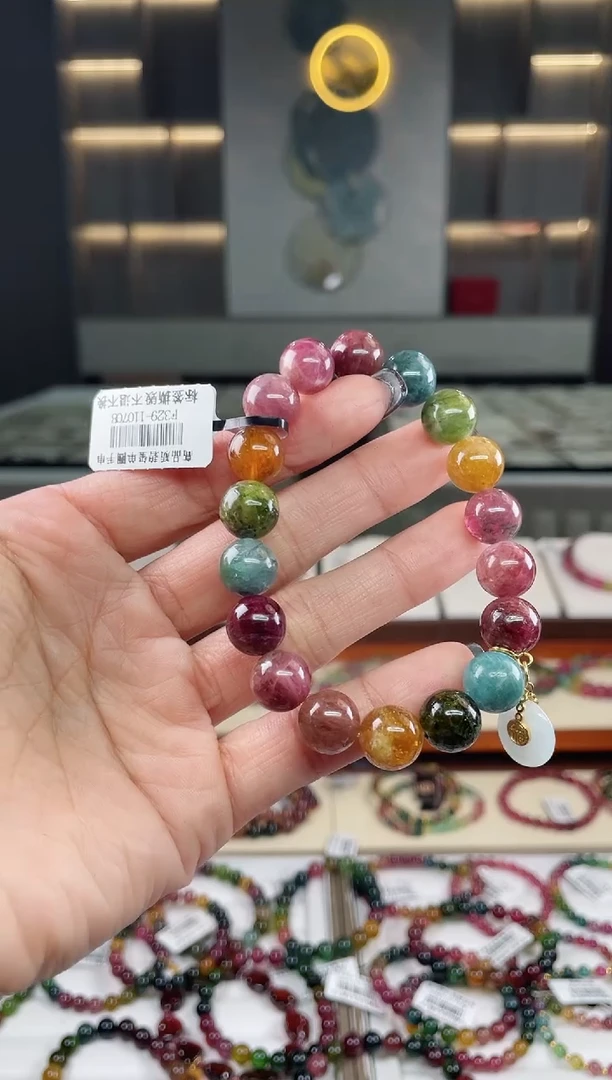 未镶嵌单圈手串11mm+碧玺（多样性发一条）T