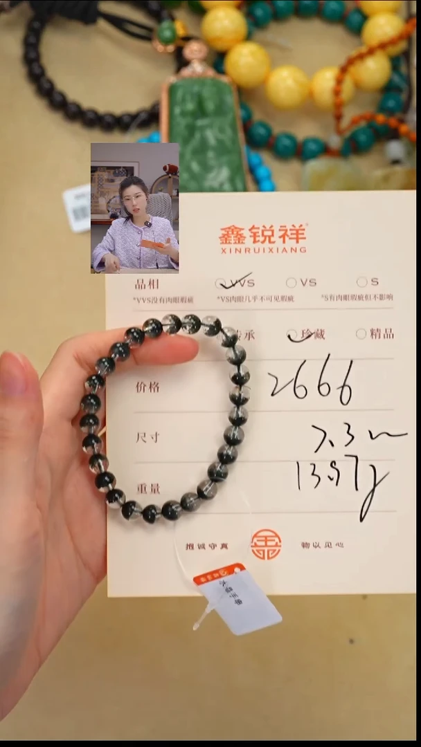 未镶嵌手链水晶不*心水晶