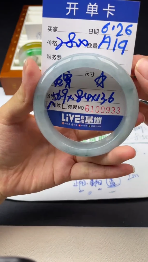 A19闪购链接高品微瑕文玩截图为准