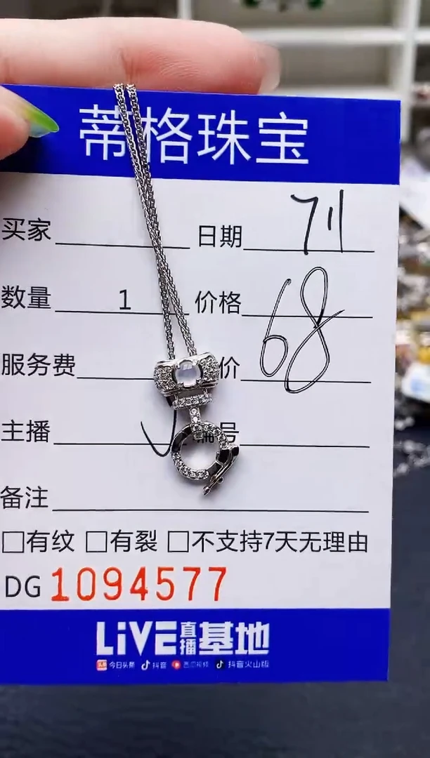 翡翠戒指银S925镶嵌4577