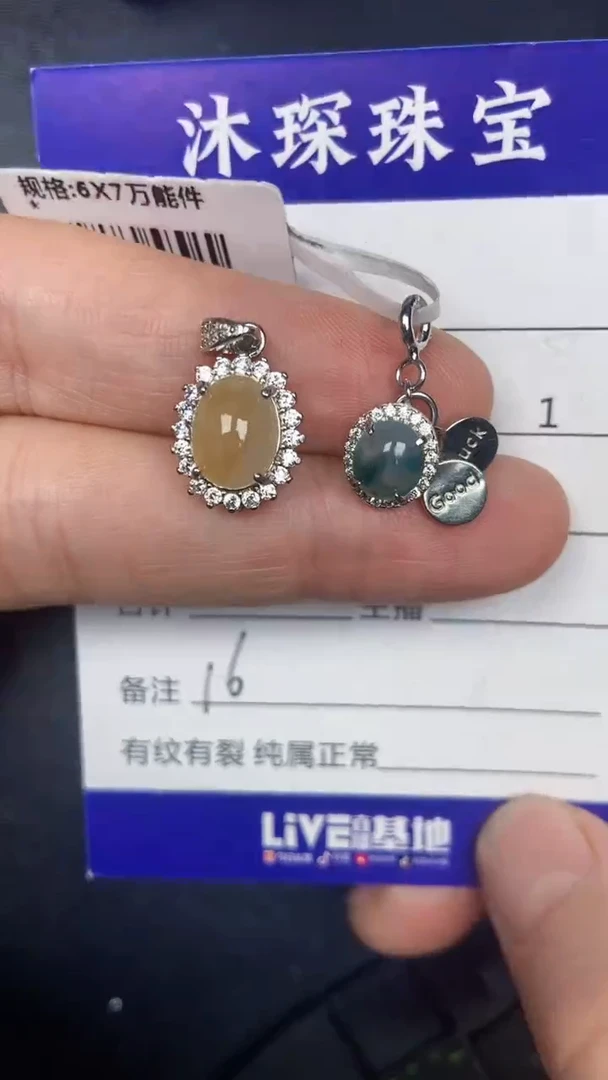 银S925镶嵌戒指翡翠1600