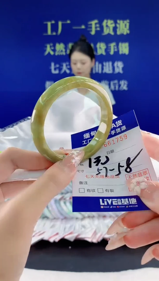 翡翠手镯未镶嵌59天然翡翠A货