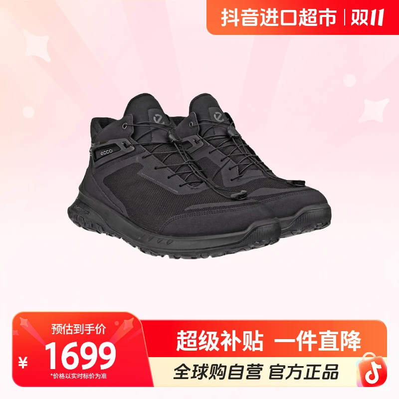 【自营】ECCO/爱步 正品 休闲鞋 牢固耐穿耐磨82429451052 hy【店铺】