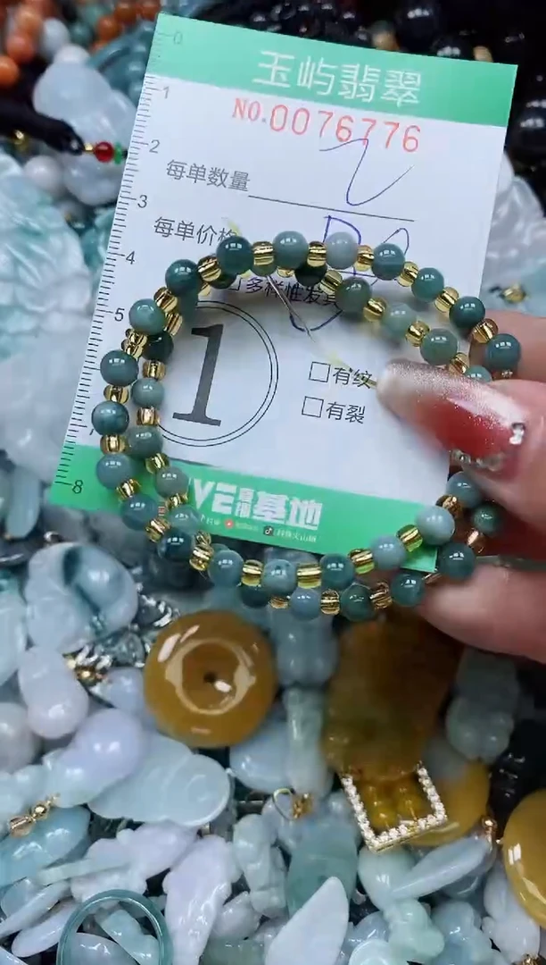 【闪购商品】翡翠颈饰未镶嵌闪购0076776多样性发其一