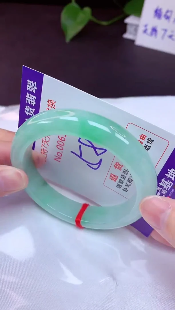 未镶嵌手镯翡翠58（7天无理由退换 ）