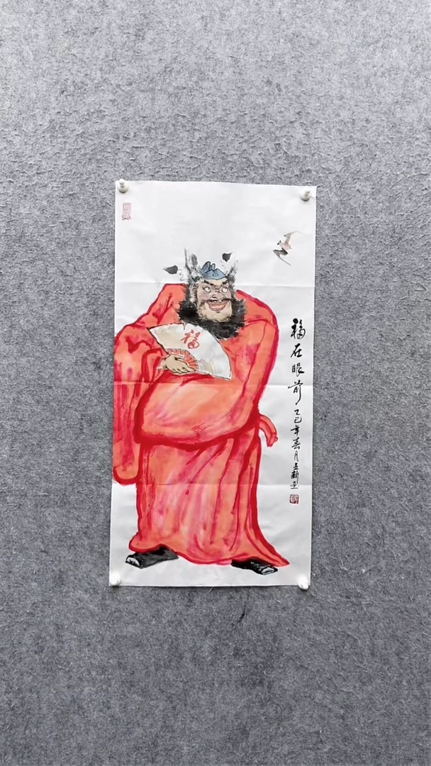 书法焦亚新 1