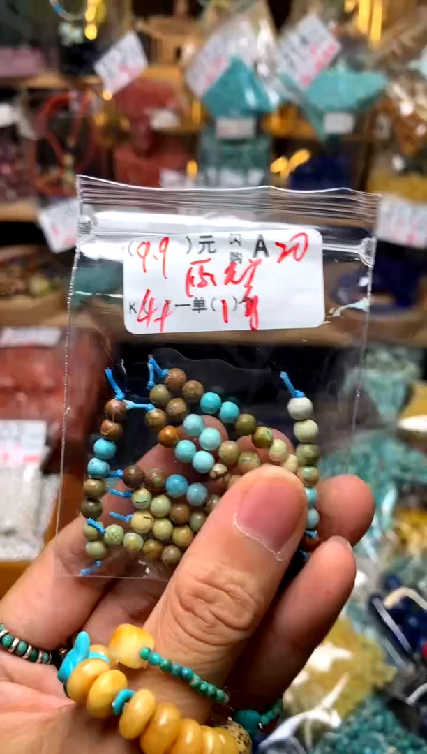 未镶嵌琥珀珠宝奇石A20