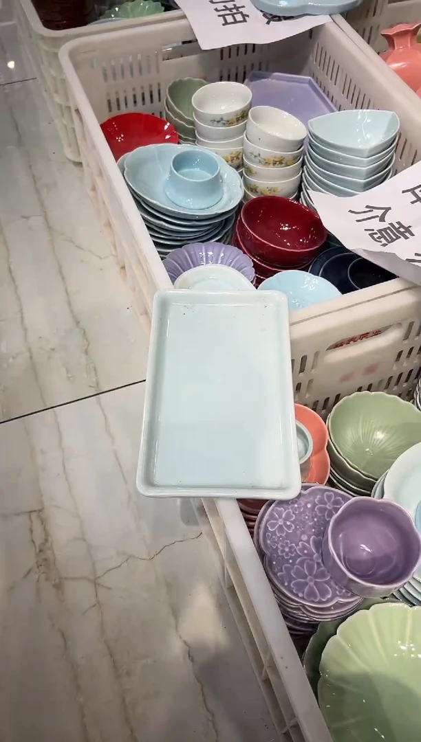 盘微瑕商品 介意勿拍