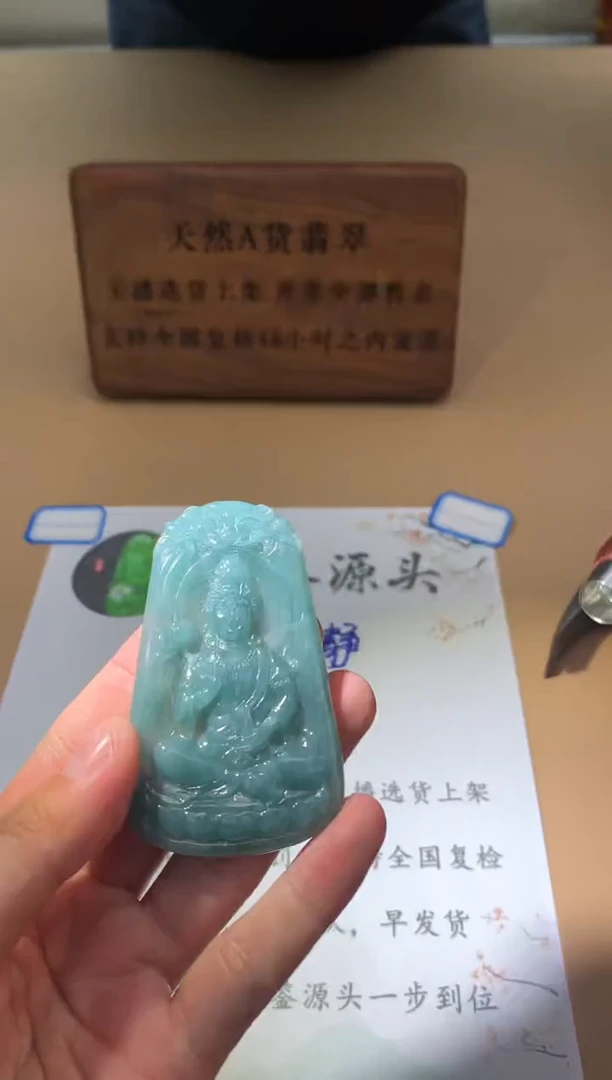 未镶嵌定制翡翠翡翠挂件 多样性发一件