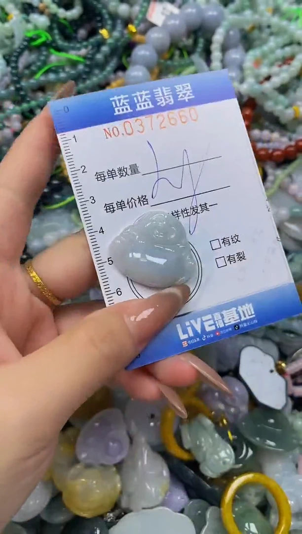 颈饰未镶嵌翡翠闪购0372660