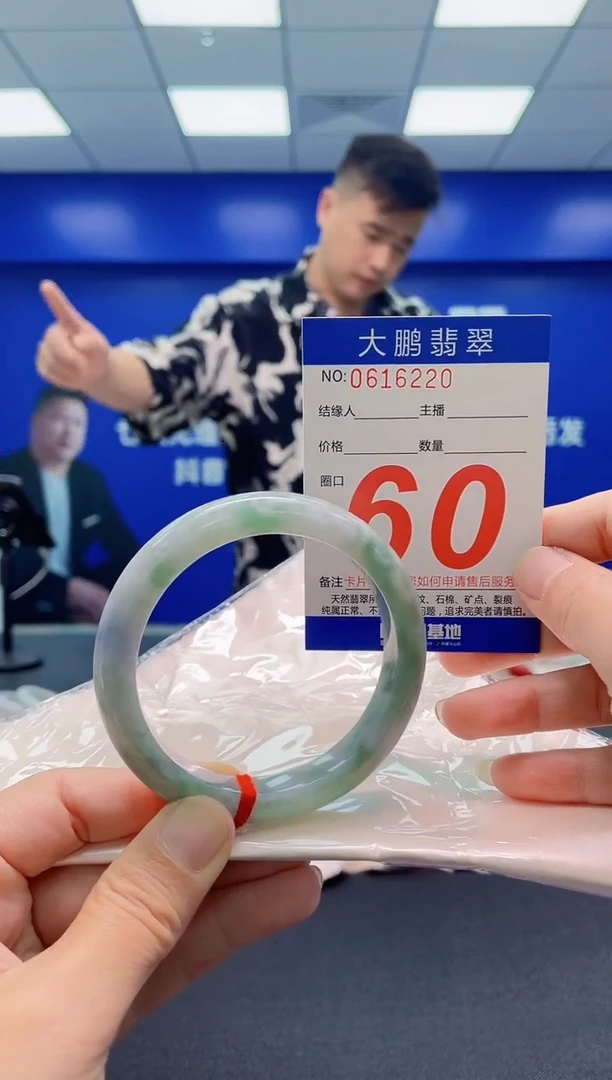 未镶嵌手镯翡翠两***?AAAAAAAAA