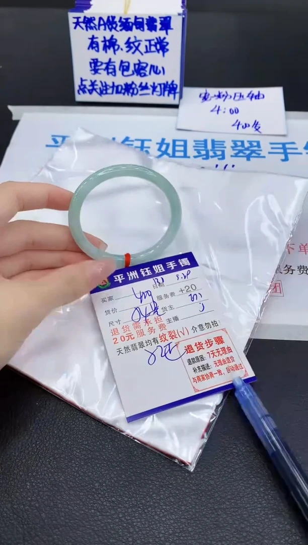 翡翠手镯未镶嵌1111111111