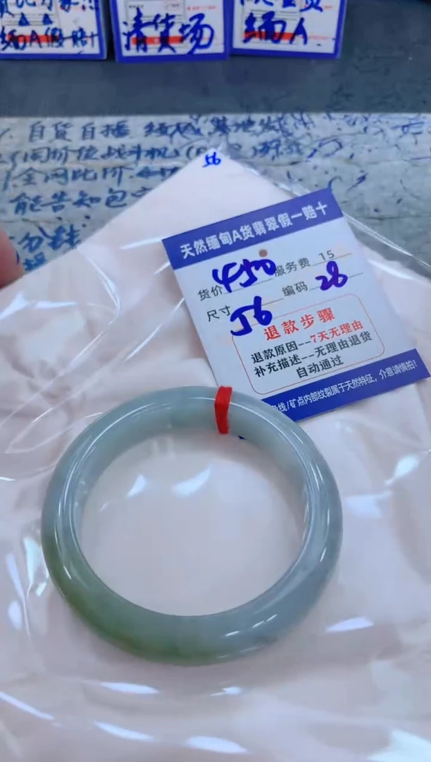 未镶嵌手镯翡翠1