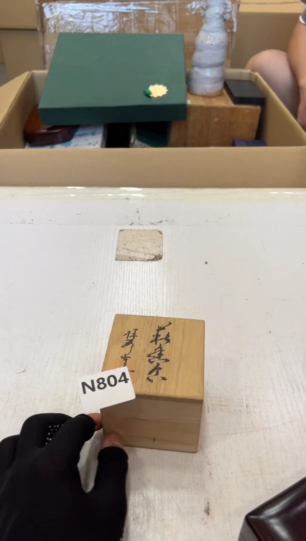 瓷片知**水804中古商品，谨慎参拍