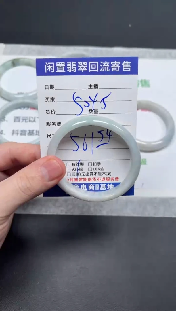 翡翠手镯未镶嵌你**吗天然缅甸翡翠A货手镯