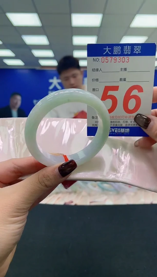 未镶嵌手镯翡翠AAAAAAAAAA