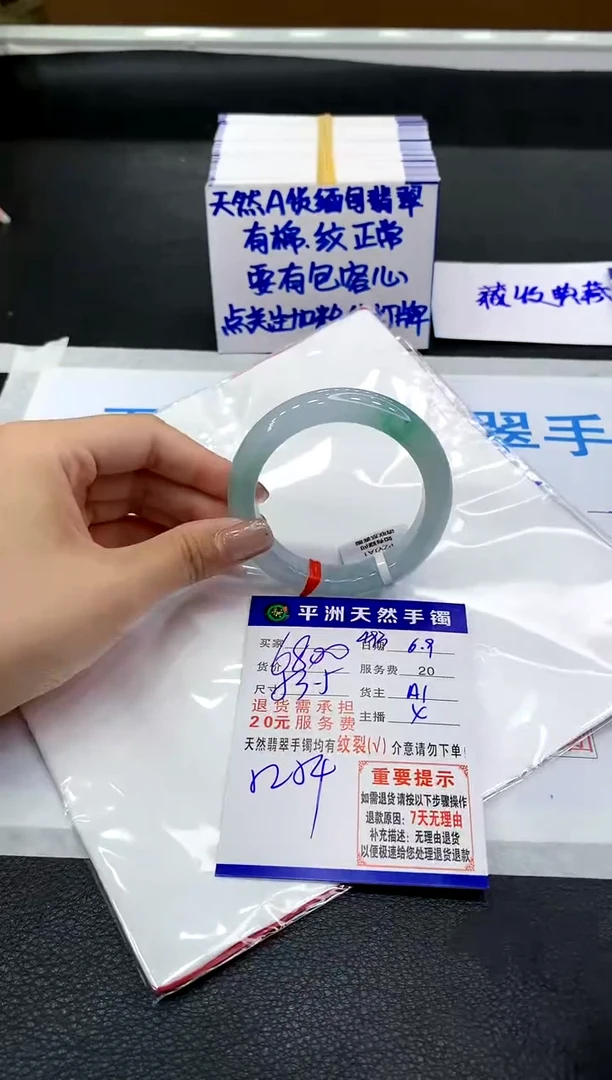 翡翠手镯未镶嵌1111111