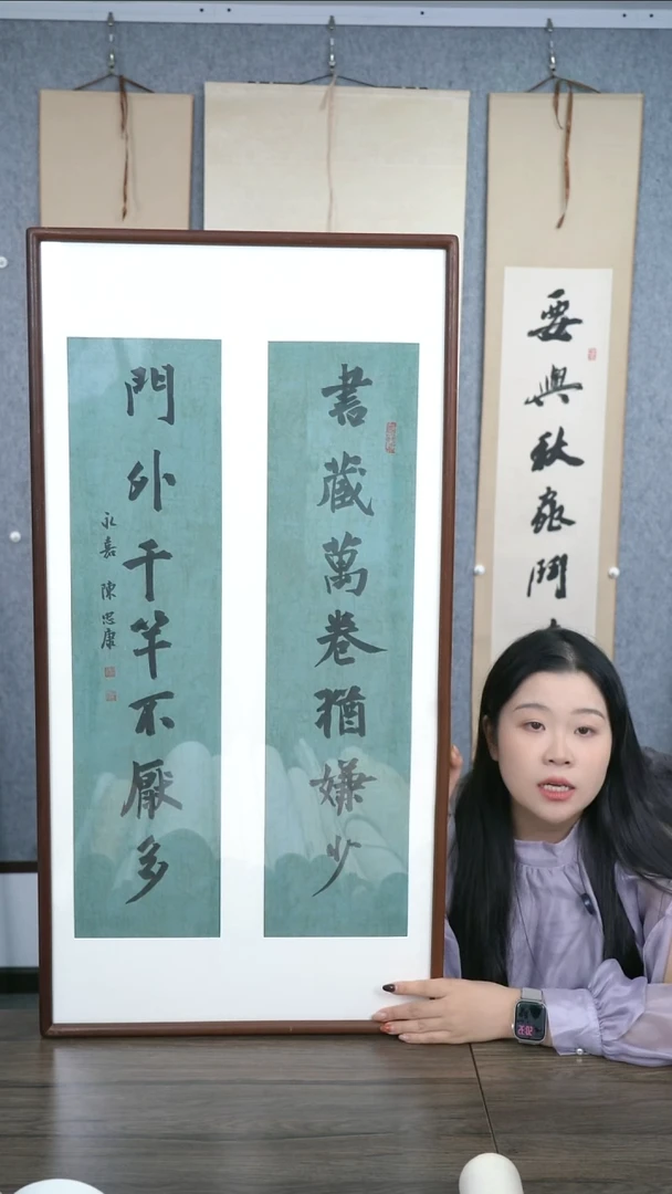 书法雁**来老师作品