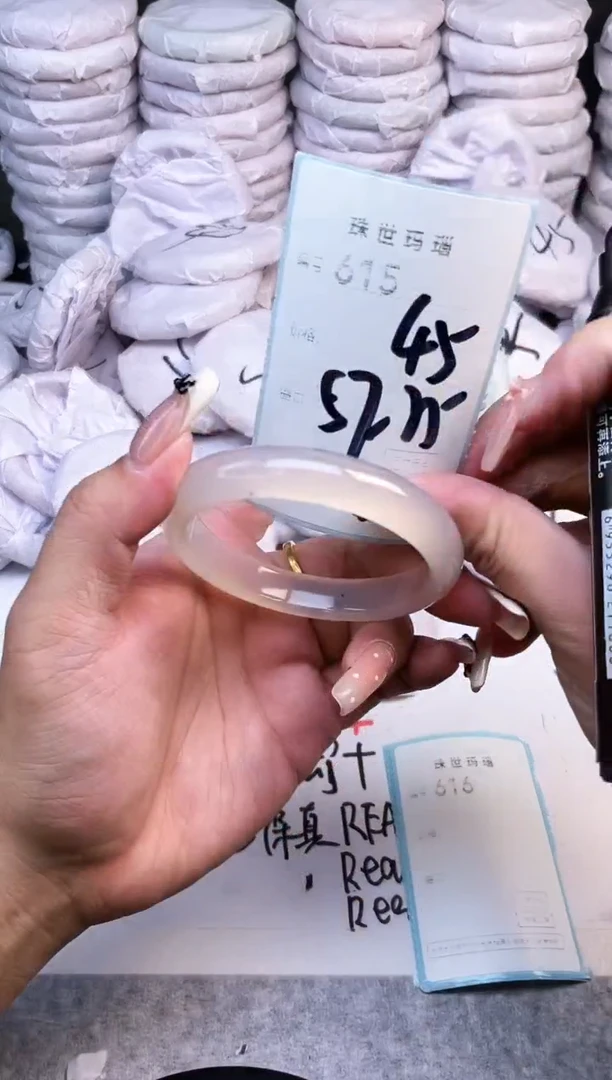 手镯玛瑙/玉髓未镶嵌615