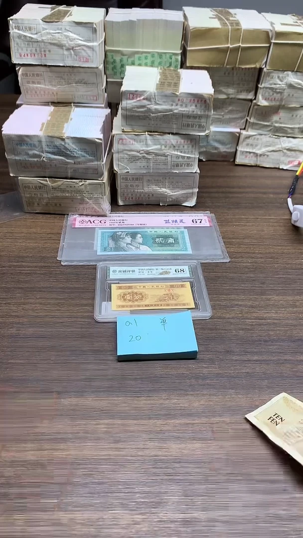 ZO补 特强黄金甲   0.1单张单张单张单张