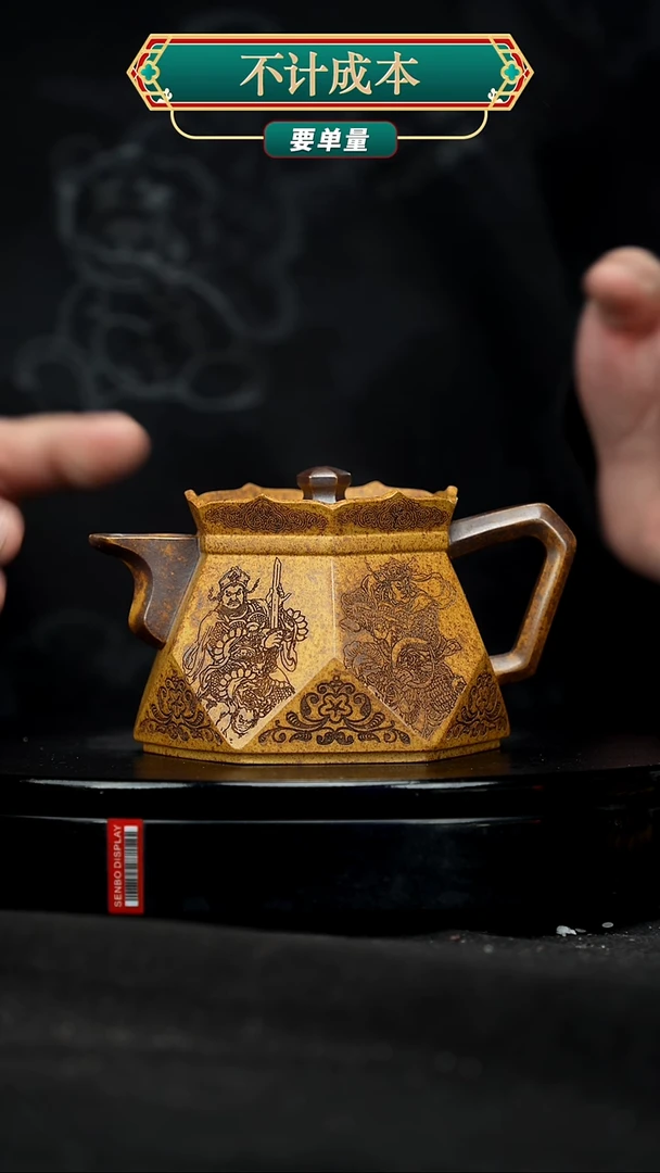 【闪购商品】宜兴原矿高端紫砂