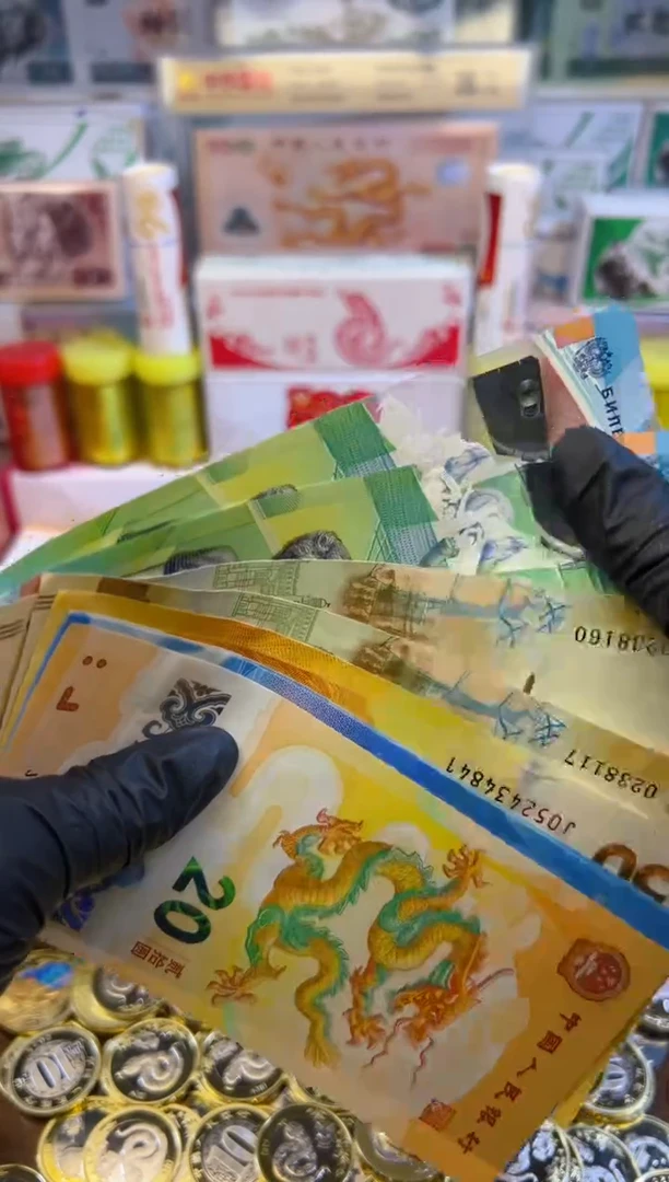 【闪购商品】塑料龙腾盛世纪念钞黄金520