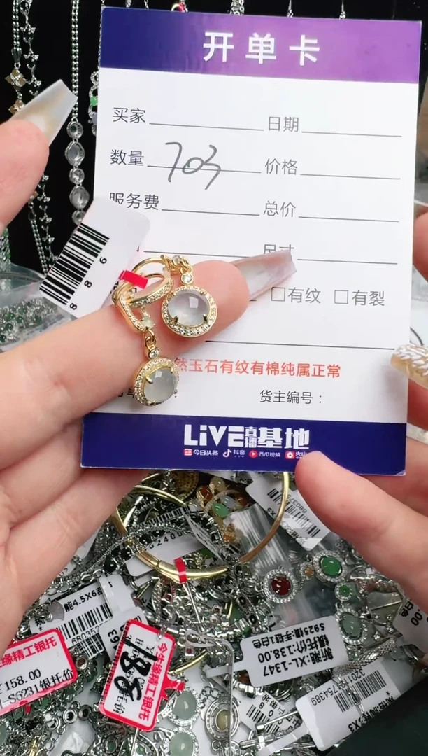 银S925镶嵌戒指翡翠1111