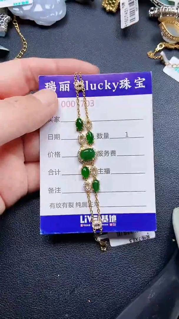 颈饰银S925镶嵌翡翠17703